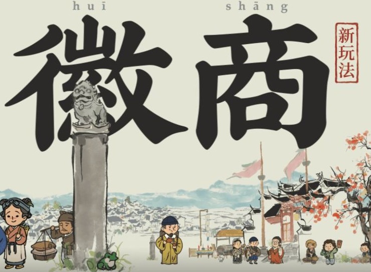 江南百景图汪氏地契获取攻略 汪氏地契如何获取