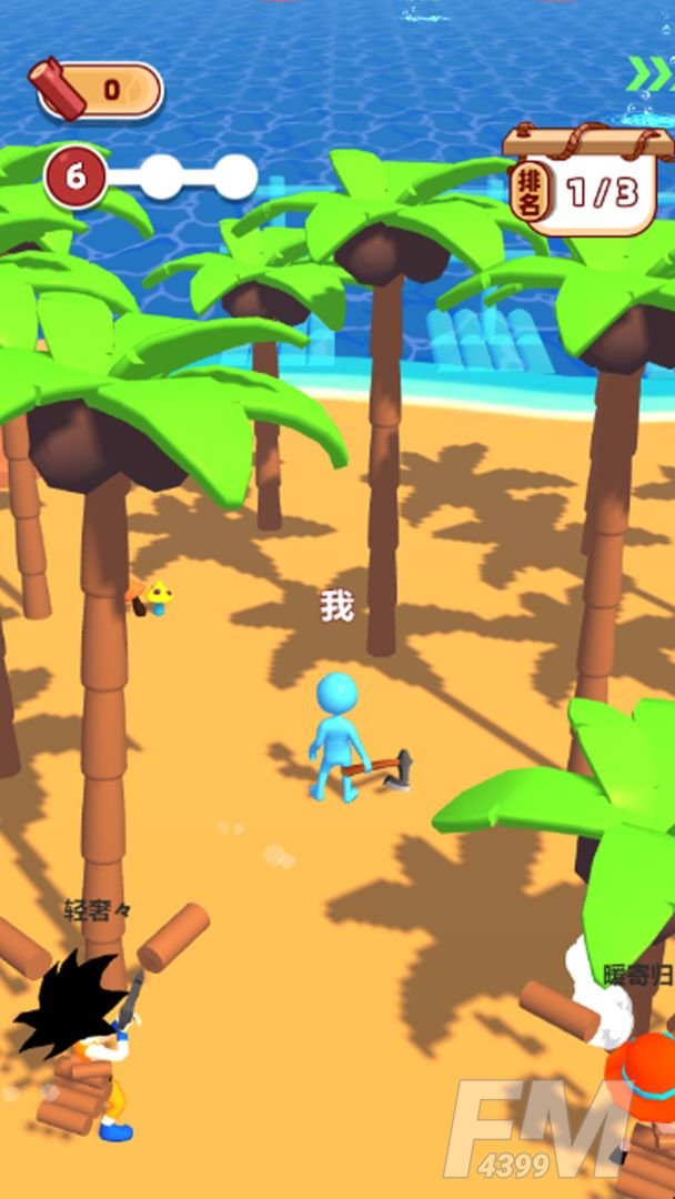 海岛伐木求生