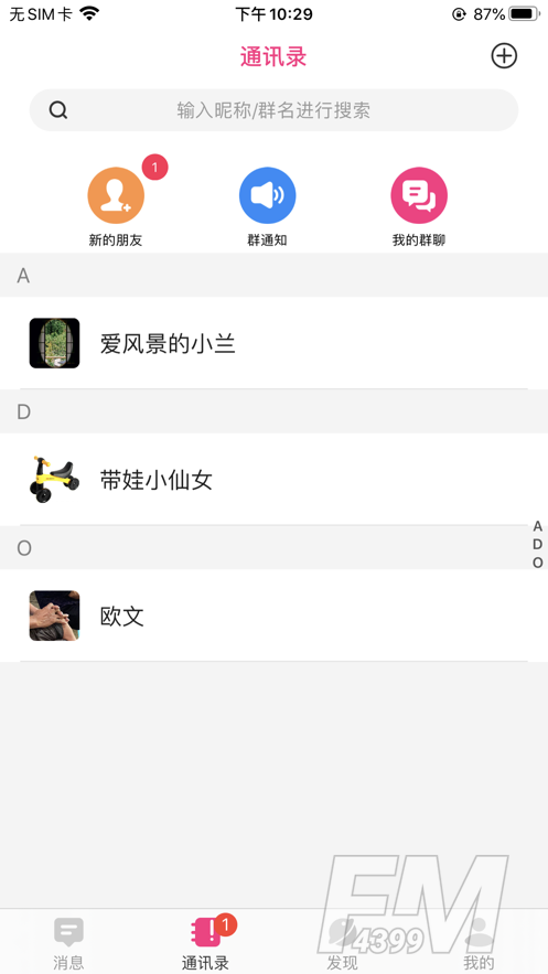 喜讯