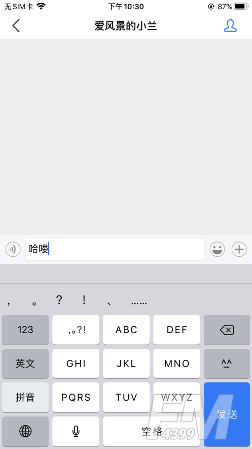 喜讯