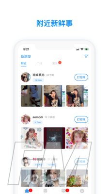 喜讯