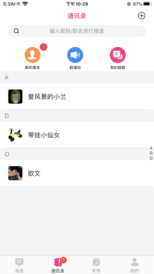 喜讯