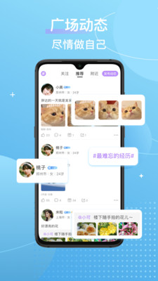视频连麦