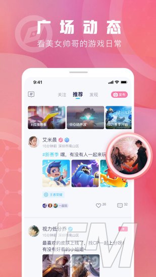 有乐交友
