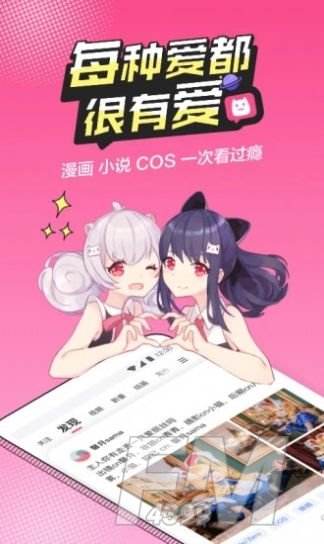 萌幻之幻