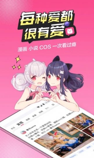 萌幻之幻