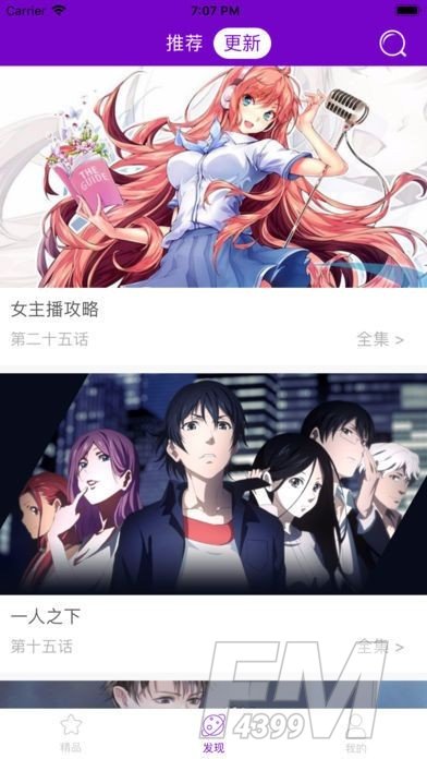兔比兔漫画免费