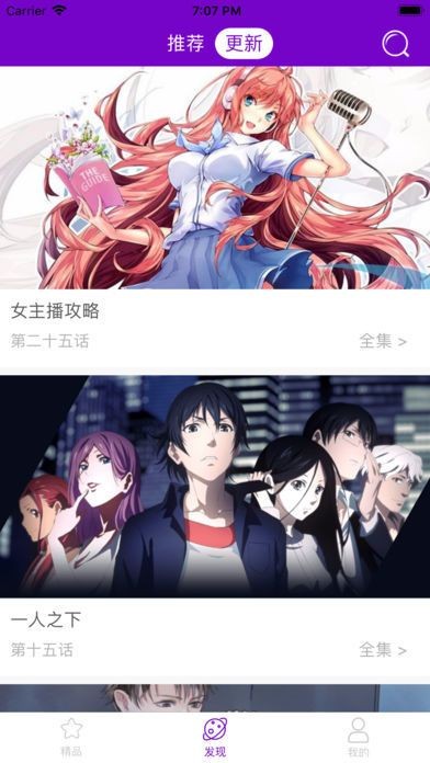 兔比兔漫画免费截图