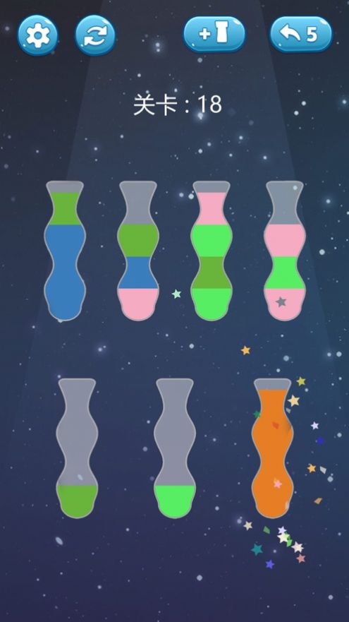 倒沙我贼溜截图