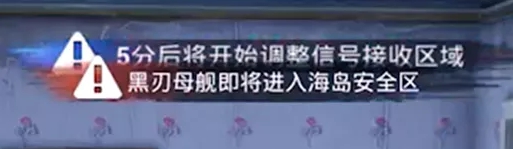 和平精英ss14赛季在哪跳伞好？SS14赛季跳伞物资落点推荐图片3