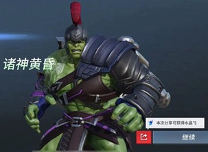 漫威超级战争水晶如何获得 战争水晶获取方法介绍