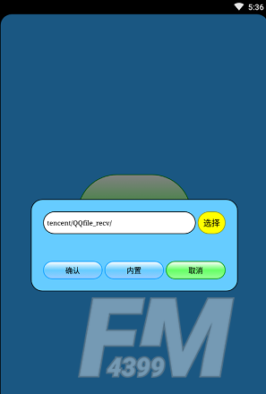 打壳2021