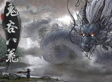 鬼谷八荒器灵图鉴分享 鬼谷八荒器灵详情介绍