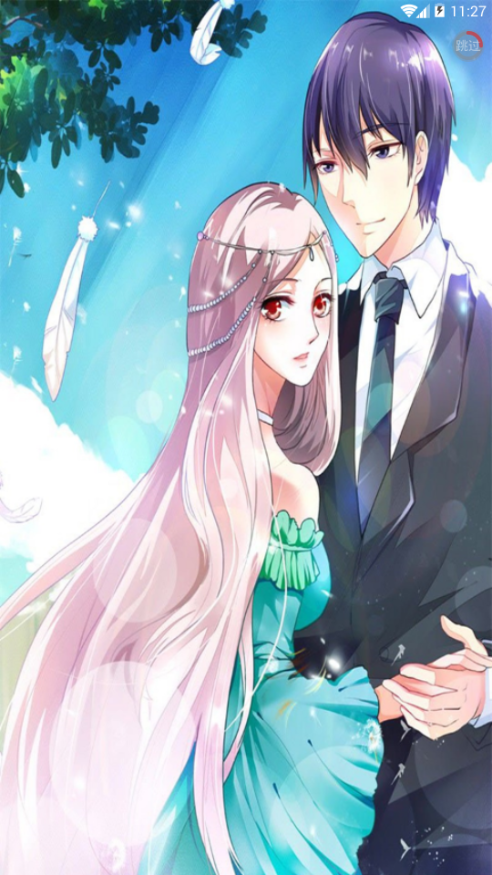 女神漫画网截图