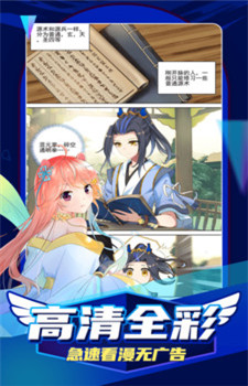 歪果仁漫画