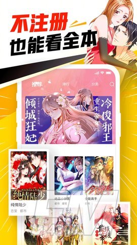 jmcomic天堂