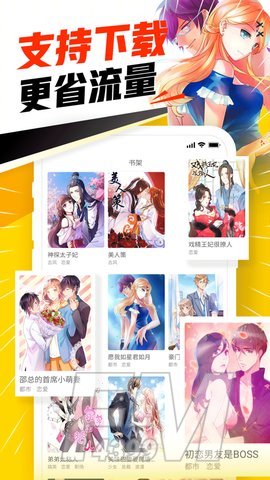 jmcomic天堂