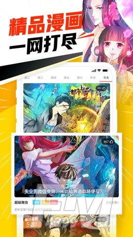 jmcomic天堂