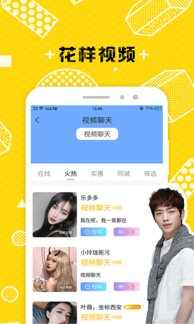 大香蕉截图