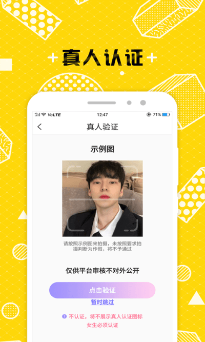 大香蕉截图