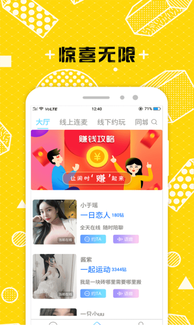 大香蕉截图