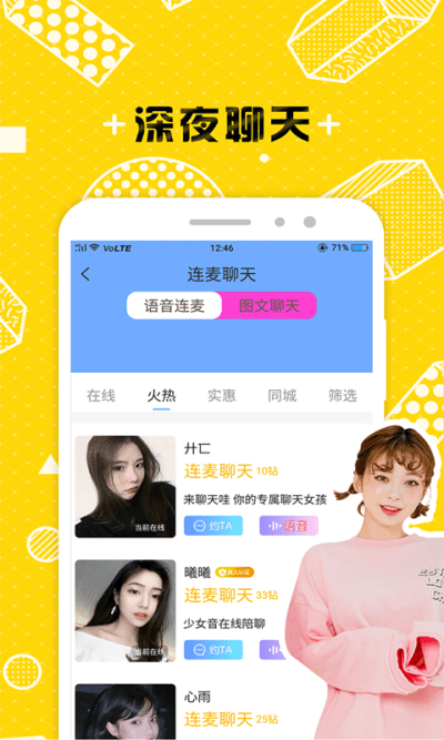 大香蕉截图