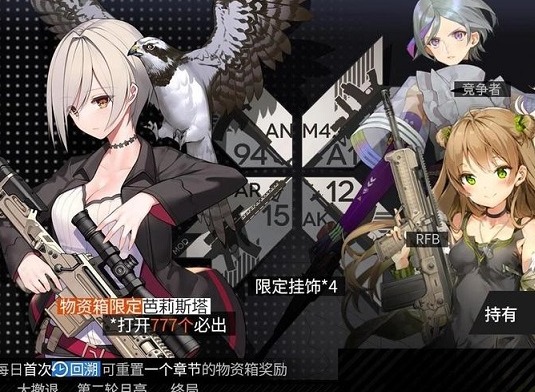 少前2追放导染指数如何提升 少前2追放导染指数提升方法