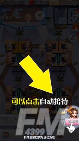 万能公司