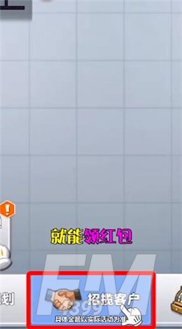 万能公司