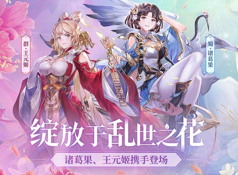 三国志幻想大陆玄武试炼如何通关 玄武试炼通关阵容搭配