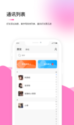 吉讯