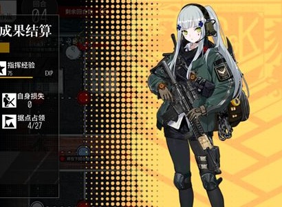 少女前线追猎如何通关 少女前线追猎通关方法