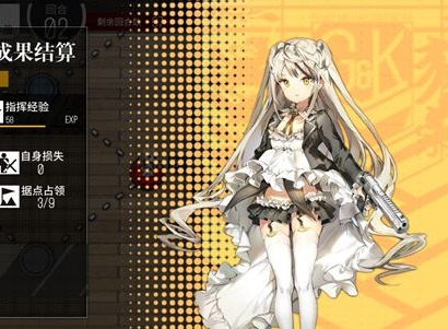 少女前线潮涌通关方法 少女前线潮涌如何通关