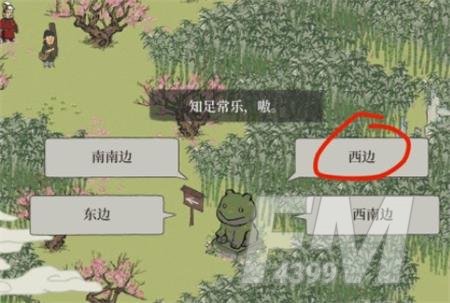 江南百景图周年庆限时探险攻略 竹林迷宫限时探险通关流程图文一览图片6