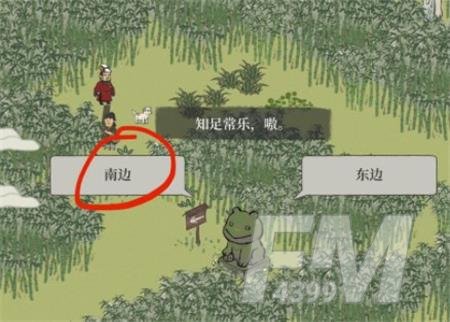 江南百景图周年庆限时探险攻略 竹林迷宫限时探险通关流程图文一览图片7