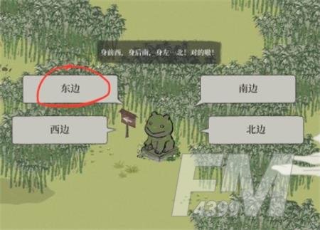 江南百景图周年庆限时探险攻略 竹林迷宫限时探险通关流程图文一览图片9
