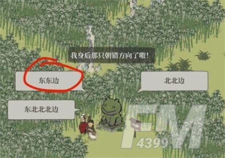江南百景图周年庆限时探险攻略 竹林迷宫限时探险通关流程图文一览图片8