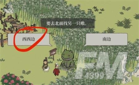 江南百景图周年庆限时探险攻略 竹林迷宫限时探险通关流程图文一览图片3