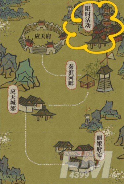 江南百景图斫琴人攻略大全 应天府限时探险斫琴人任务彩蛋流程一览图片1
