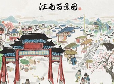 江南百景图三秋酒位置介绍 江南百景图三秋酒如何获取