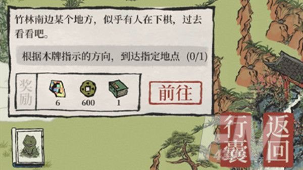 江南百景图竹林南边怎么去？竹林南边某个地方路线选推荐图片1