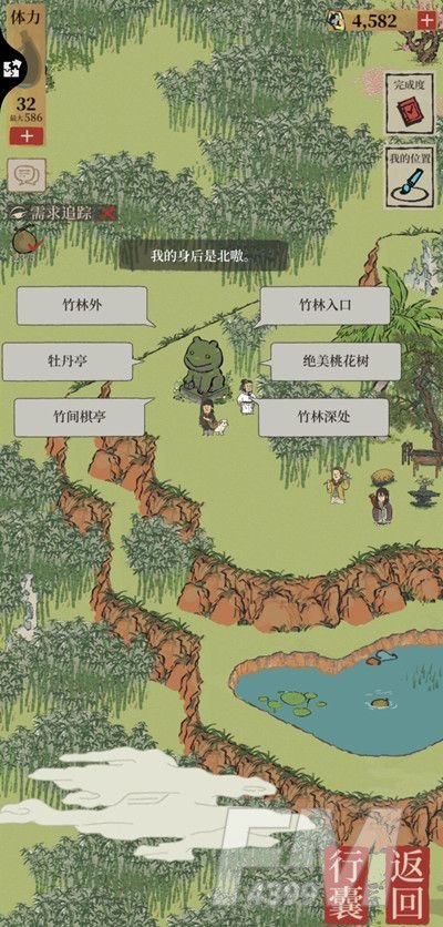 江南百景图竹林南边怎么去？竹林南边某个地方路线选推荐图片2