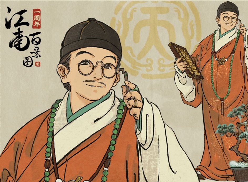 江南百景图应天府限时活动玩法攻略 应天府宝箱与钥匙获取方法
