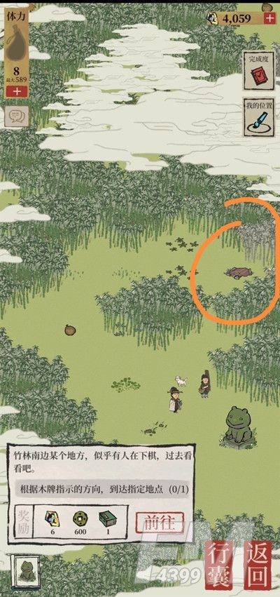 江南百景图应天府限时探险竹林宝箱位置一览 应天府限时活动竹林宝箱钥匙位置大全图片5