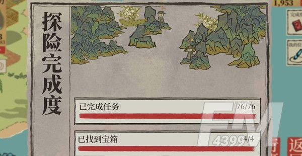 江南百景图应天府限时探险竹林宝箱位置一览 应天府限时活动竹林宝箱钥匙位置大全图片1