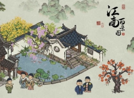 江南百景图椰酒芳香隐藏任务完成方法 椰酒芳香隐藏任务如何完成
