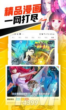 一起动漫