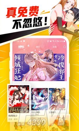 一起动漫