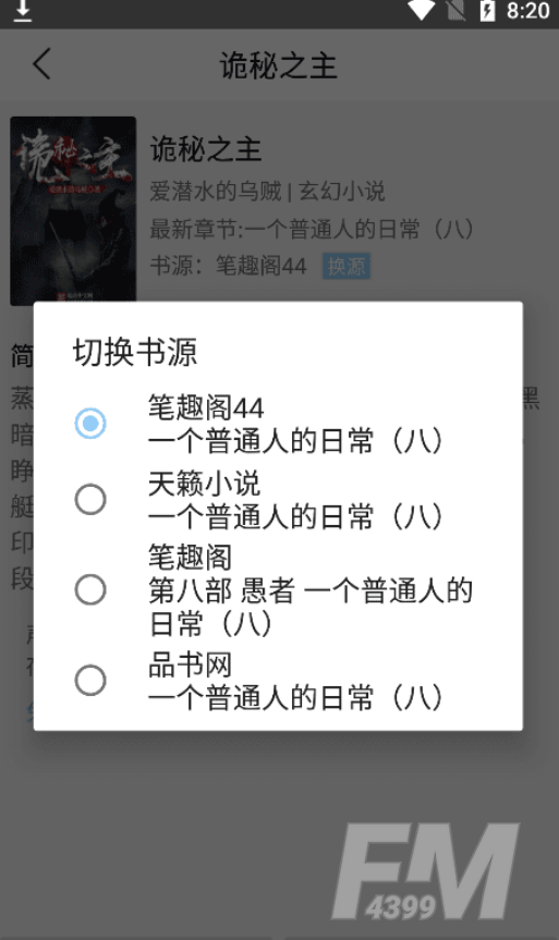 风月读书