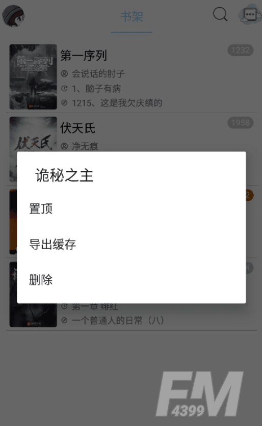 风月读书